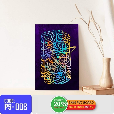 Picture of 1-part 18x12 inch Wall Canvas Art with Zigzag Lamination (Printing) - 18x12 inch