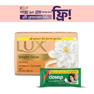 Picture of Lux Soap Bar Bright Glow 90g (Free Closeup Toothpaste 7g)