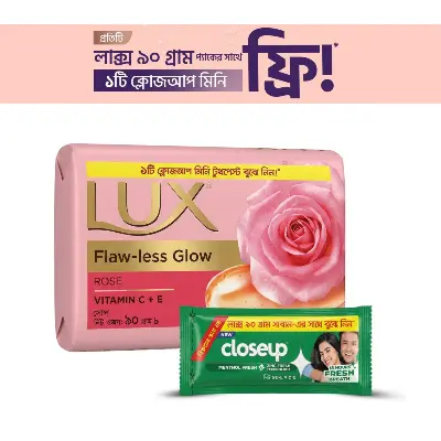 Picture of Lux Soap Bar Flawless Glow 90g (Free Closeup Toothpaste 7g)