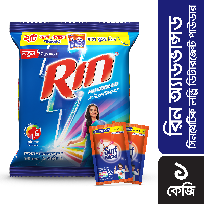 Picture of Rin Advanced Synthetic Laundry Detergent Powder 1kg (Surf Excel Pouch Free)