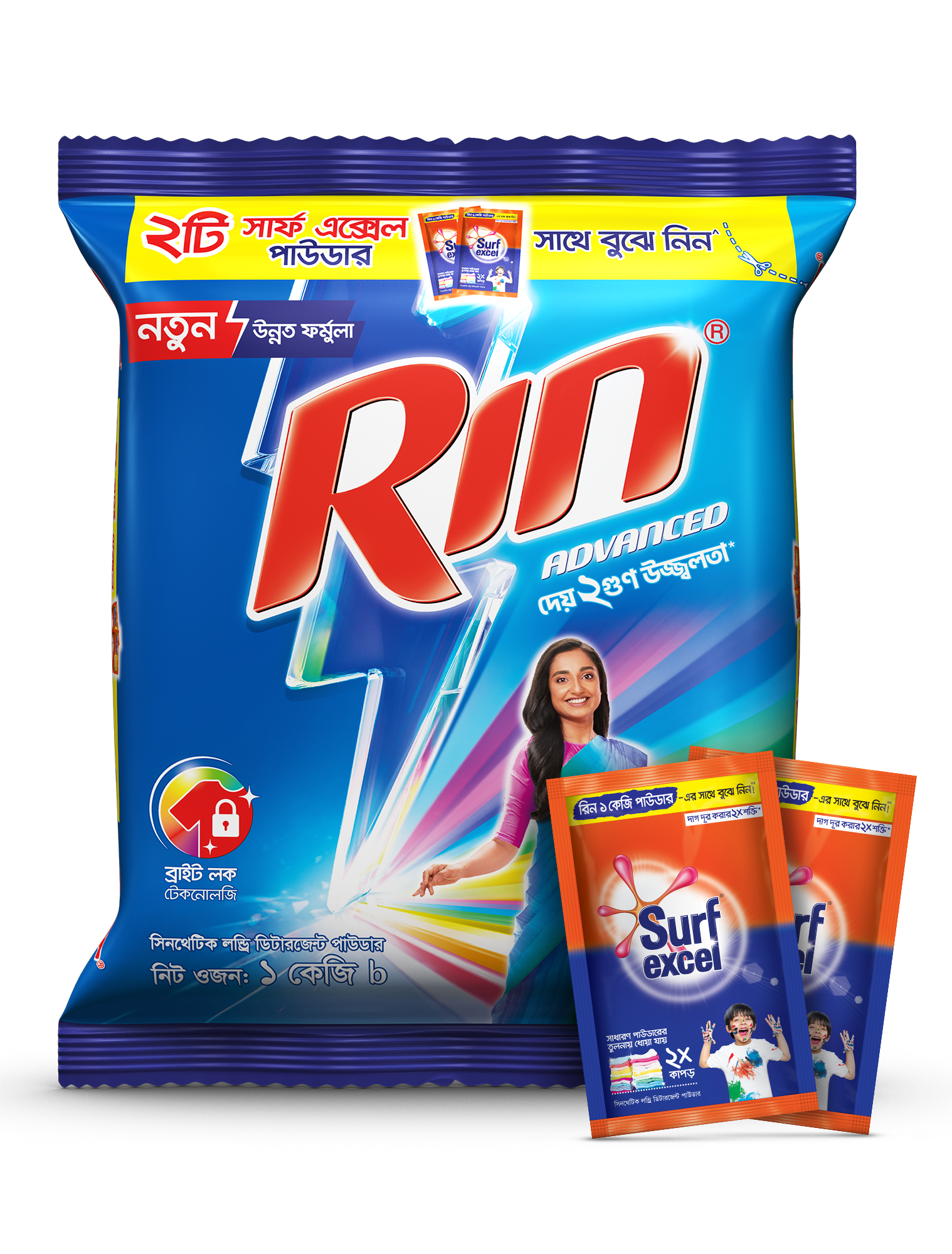 Picture of Rin Advanced Synthetic Laundry Detergent Powder 1kg (Surf Excel Pouch Free)