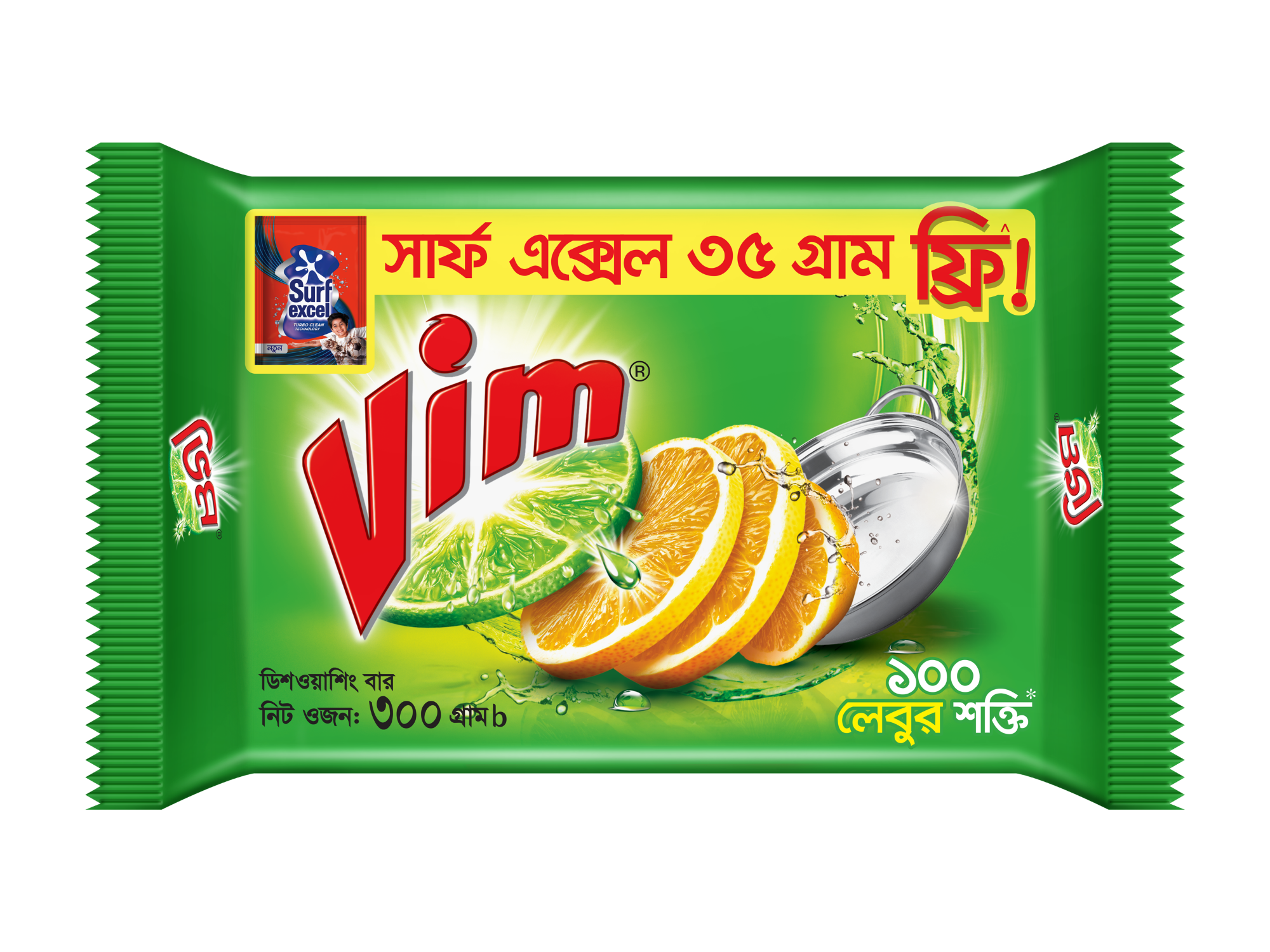Picture of Vim Dishwashing Bar 300g (Surf Excel Pouch Free)