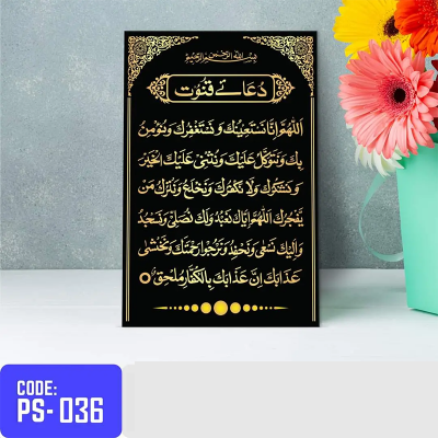 Picture of 1-part 18x12 inch Wall Canvas Art with Zigzag Lamination (Printing) - 18x12 inch