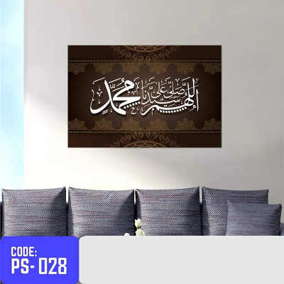 Picture of 1-part 18x12 inch Wall Canvas Art with Zigzag Lamination (Printing) - 18x12 inch