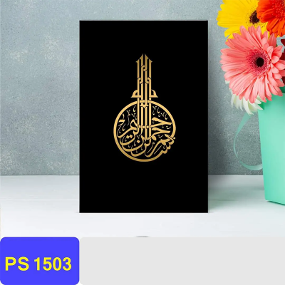 Picture of 1-part 18x12 inch Wall Canvas Art with Zigzag Lamination (Printing) - 18x12 inch