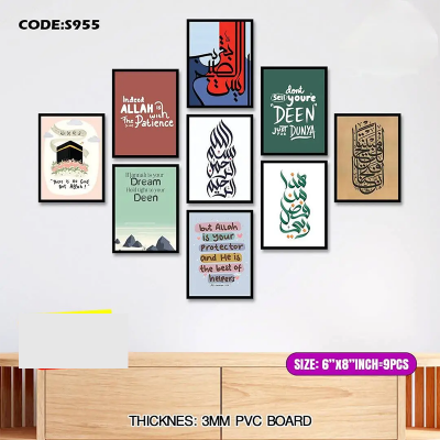 Picture of 9 pcs Most Unique Combo Wallboard set for Home Decoration. Wall Decoration for Home - 6 x 8 inch