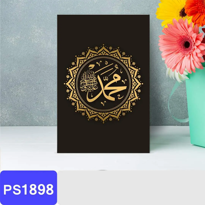 Picture of 1-part 18x12 inch Wall Canvas Art with Zigzag Lamination (Printing) - 1-part 18x12 inch