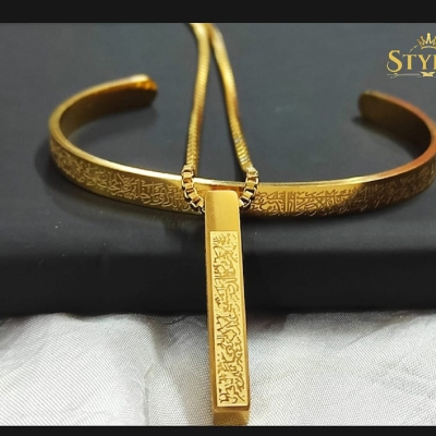 Picture of Ayatul Kursi Stainless Steel Cuff Bangles for Men and Women - Simple Carve Islamic Jewelry 2 Pcs Set