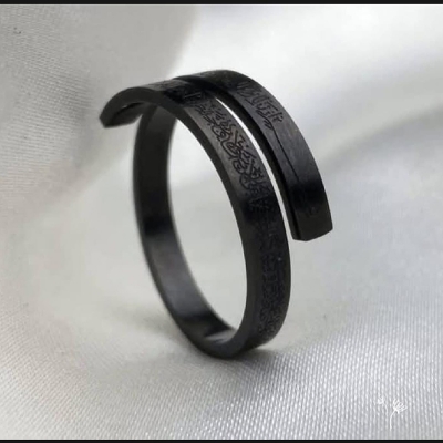Picture of Ayatul Kursi Stainless Steel Finger Ring for Men