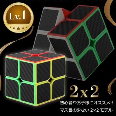 Picture of ToyVilla 2x2 Speed Cube Carbon Fiber Black Sticker Cube Fast and Smooth Magic Cube  (1 Pieces)