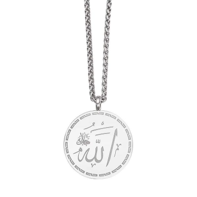 Picture of AYATUL KURSI necklace For Unisex
