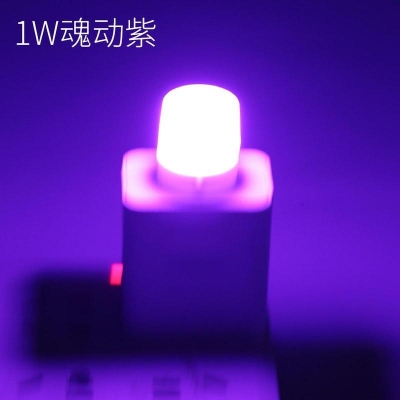 Picture of USB Mini Night Light