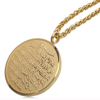 Picture of AYATUL KURSI necklace For Unisex