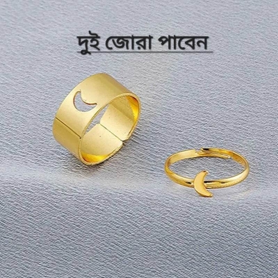 Picture of 2 pair Moon King and Queen Couple Ring Set In Titanium Colour-Black