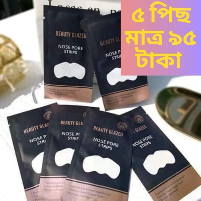 Picture of 5pcs Beauty Glazed Nose Strip Blackheads Remover