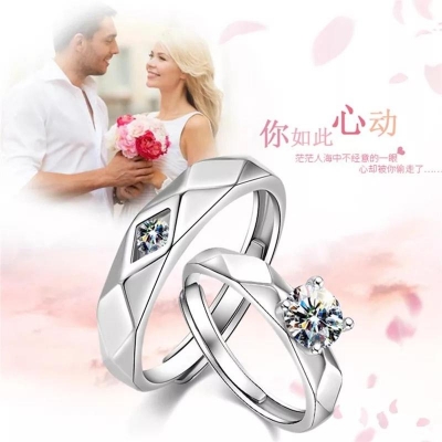 Picture of Couple Ring for Men And Women Band Ring Stainless Steel Fashion Jewelry Accessory