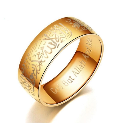 Picture of Muslim Allah Stainless Steel Ring With Box