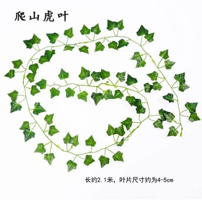Picture of 2M Artificial Plant Simple Vivid Home Decorative Simulated Plant Vine-1pcs