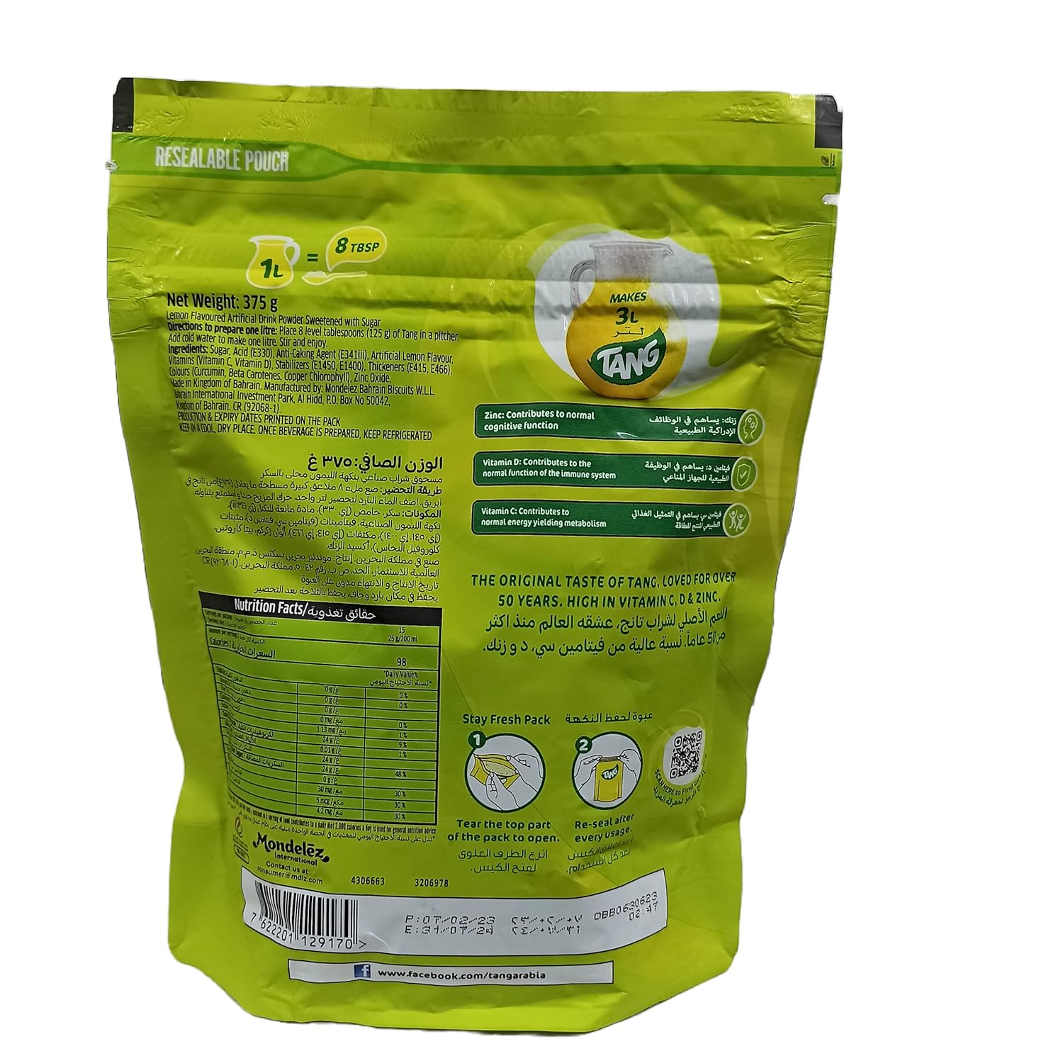 Picture of Tang Lemon Drink Powder (Bahrain)  500 g