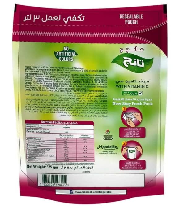 Picture of Tang Mango & Tang Lemon Flavoured Drink Mix with Vitamin C, D & Zinc, (1kg), Resealable Pouch | Imported From UAE