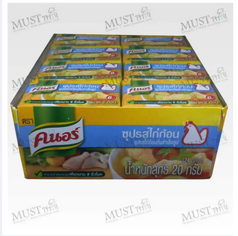Picture of Cubes Chicken Soup Stock 20gm X 24pcs (480g)Thailand