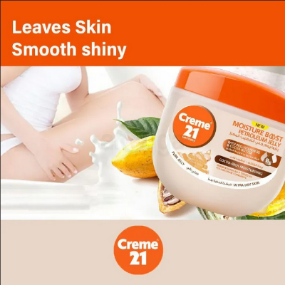 Picture of Petroleum Jelly with Pro-Vitamin B5 & Cocoa Butter( 300ml)