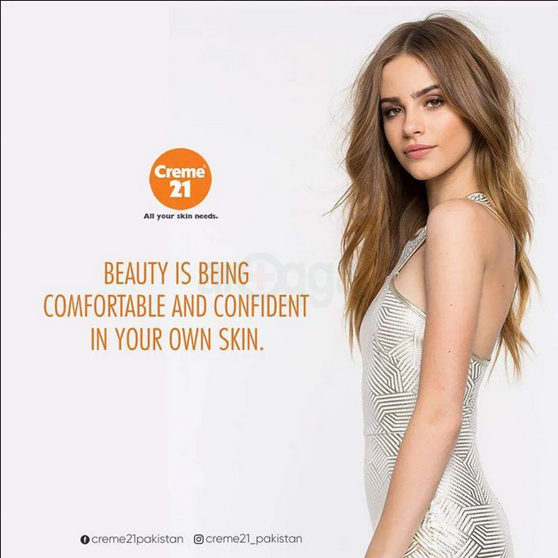 Picture of Petroleum Jelly with Pro-Vitamin B5 & Cocoa Butter( 300ml)