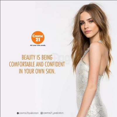 Picture of Petroleum Jelly with Pro-Vitamin B5 & Cocoa Butter( 300ml)