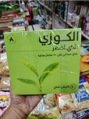 Picture of Alokozay Green Tea - 100 Tea Bags