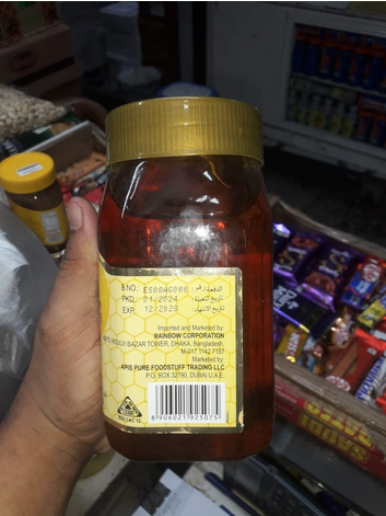Picture of AL SHAFI Natural Honey-1kg (Dubai)