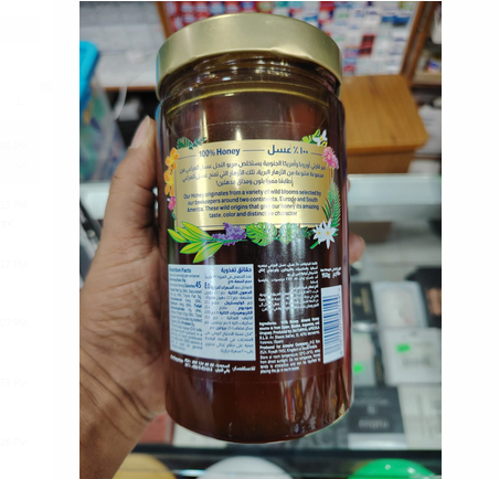 Picture of Almarai 100% Polyflora Natural Honey 950 g