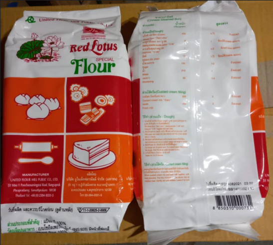 Picture of Red Lotus Special Flour for Steamed Cakes -1kg-Thailand