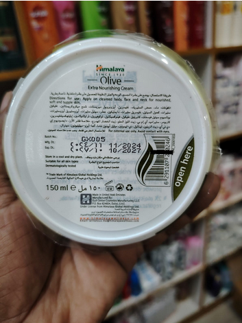 Picture of Olive Extra Nourishing Cream - 150 Ml Himalaya Since 1930 Olive Extra Nourishing Cream - 150 Ml -Dubai
