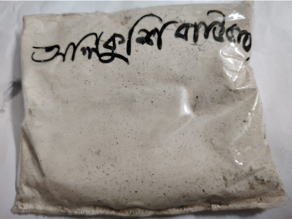 Picture of Alkushi Powder (আলকুশি গুড়া )50g