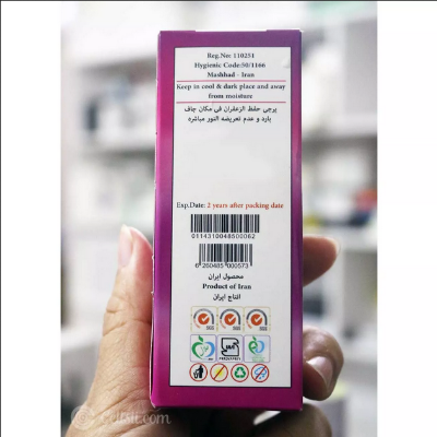 Picture of Badiee Iranian Saffron (Jafran) 1g