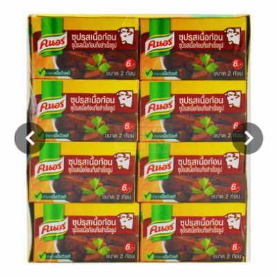 Picture of BEEF SEASONING CUBE (24PCS X 20G) 6 x 480 g(Thailand)