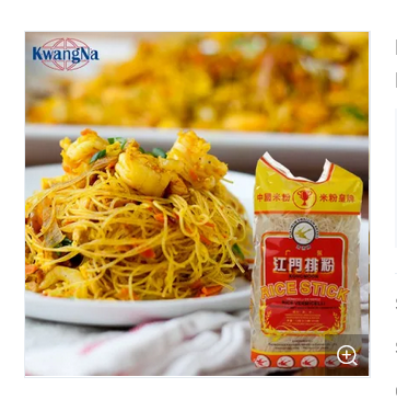 Picture of Rice Vermicelli Noodles -400G