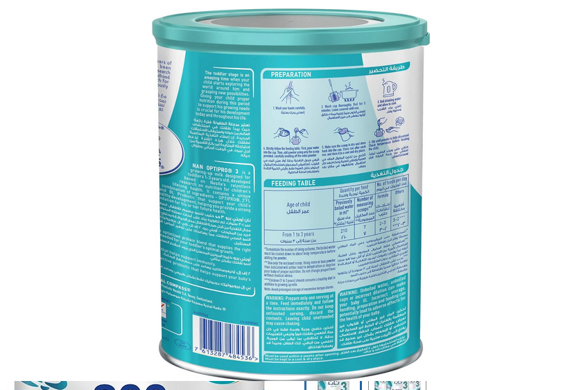Picture of Nan Optipro 3 Baby Milk 800g (Dubai)