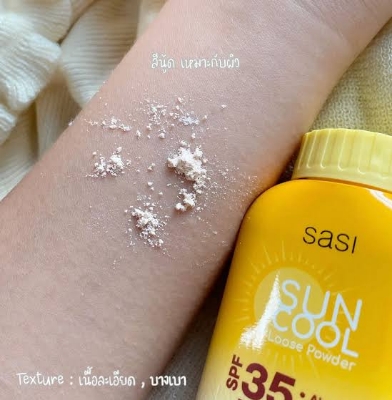 Picture of Sasi Sun Cool Loose Powder SPF35 PA+++ (50gm)