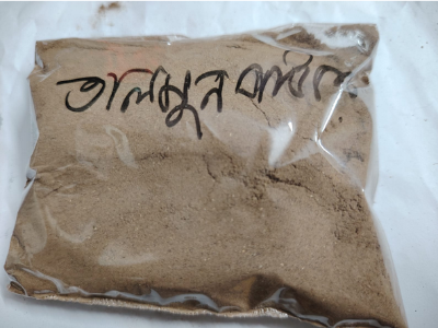 Picture of ভেষজ এগ্রো তালমুল গুড়া (Talmul Powder) 50g