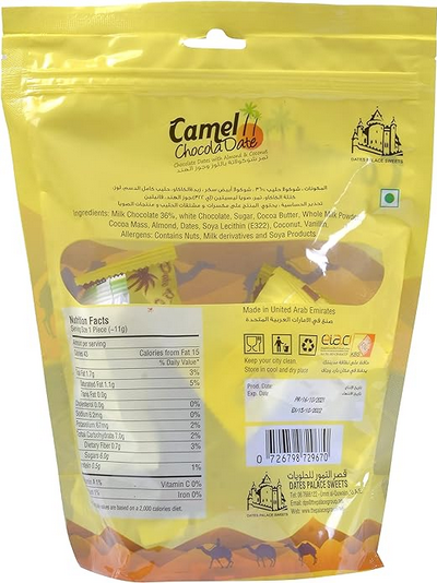 Picture of Dates Palace Sweets Camel Chocolate Dates 400gm (UAE)