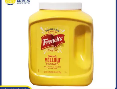 Picture of Classic Yellow Mustard – 2.9 Ltr