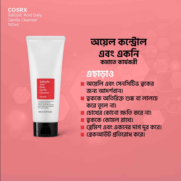 Picture of COSRX Salicylic Acid Daily Gentle Cleanser – 150 ml