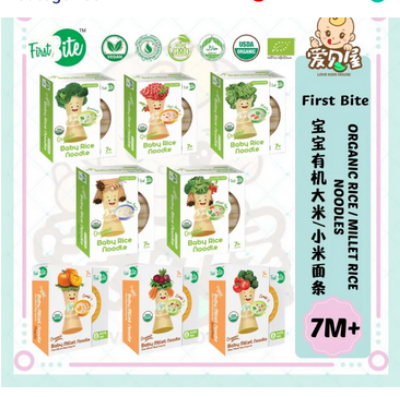 Picture of First Bite Organic Baby Rice Noodle Gluten Free - 7M+(180gm)