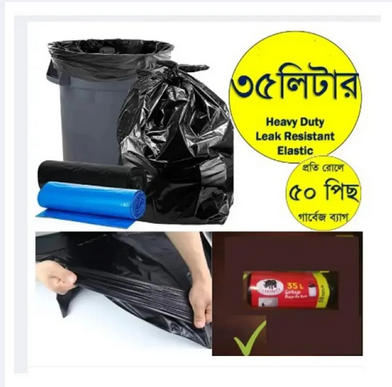 Picture of Garbage bags on roll 50pcs For lite use