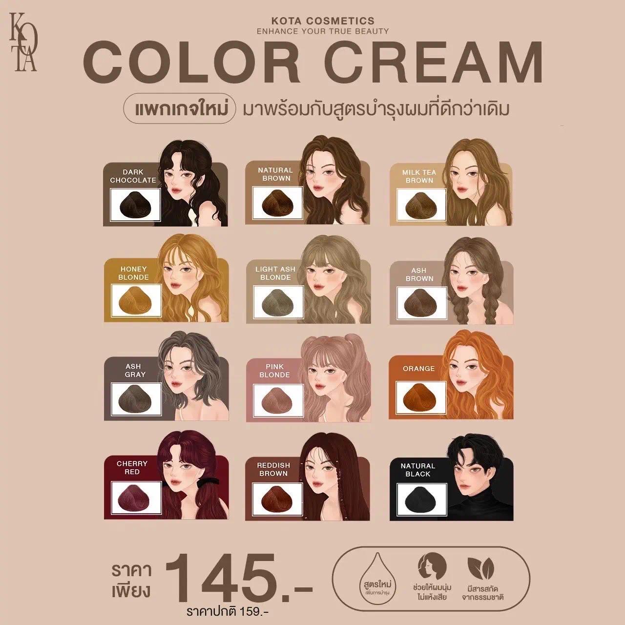 Picture of Kota Color Cream Hair Color (reddish brown)