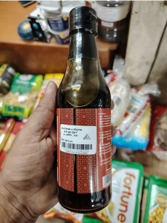 Picture of Teriyaki Sauce 250ml