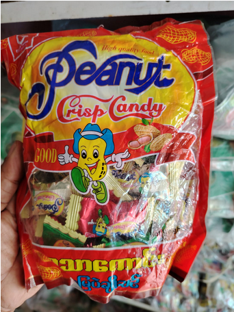 Picture of Peanut Crisp Candy Snack 35 Pices X 1 Pack (barmis)