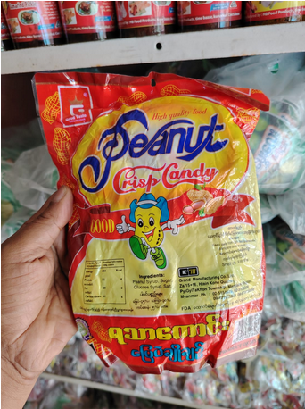 Picture of Peanut Crisp Candy Snack 35 Pices X 1 Pack (barmis)