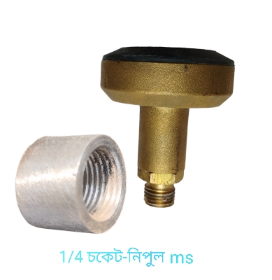 Picture of 1/4 choket / nipul